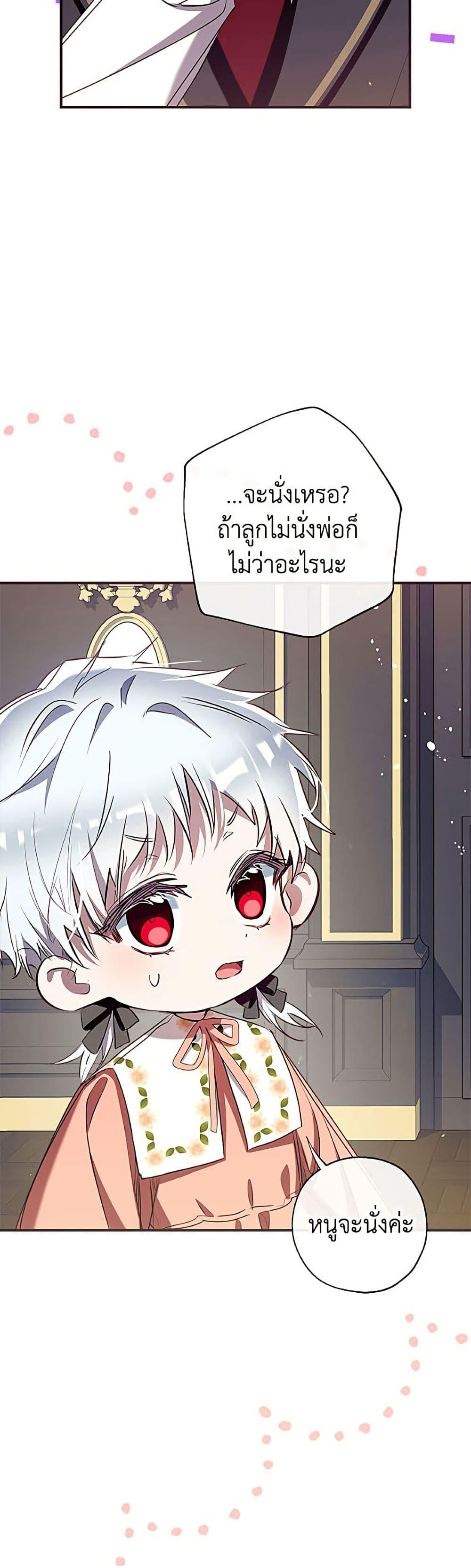 Manga-lc-com อ่านมังงะ อ่านการ์ตูน ออนไลน์ ฟรี Can We Become a Family ตอนที่ 1 2 3 4 5 6 7 8 9 10 11 12 13 14 ฟรี ไม่มีโฆษณา Manga-lc - อ่าน มังงะ อ่าน การ์ตูน ออนไลน์ อ่านมังงะ ฟรี