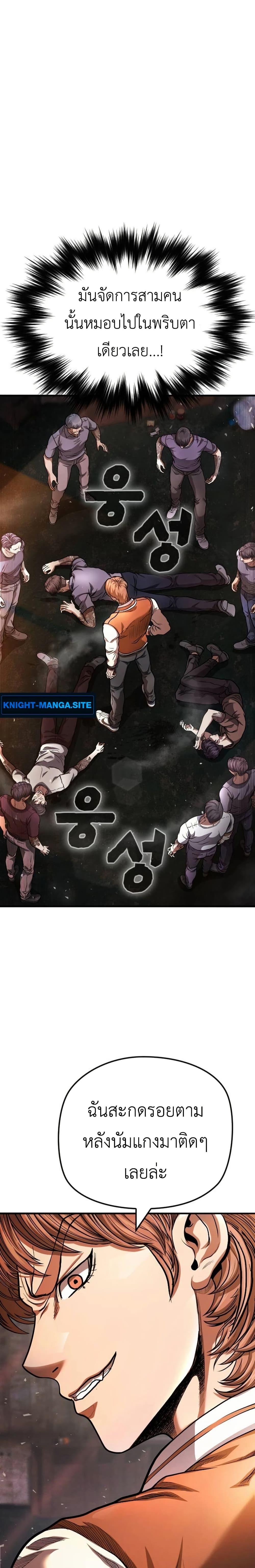 Manga-lc-com อ่านมังงะ อ่านการ์ตูน ออนไลน์ ฟรี War of the Stray Dogs ตอนที่ 1 2 3 4 5 6 7 8 9 10 11 12 13 14 ฟรี ไม่มีโฆษณา Manga-lc - อ่าน มังงะ อ่าน การ์ตูน ออนไลน์ อ่านมังงะ ฟรี