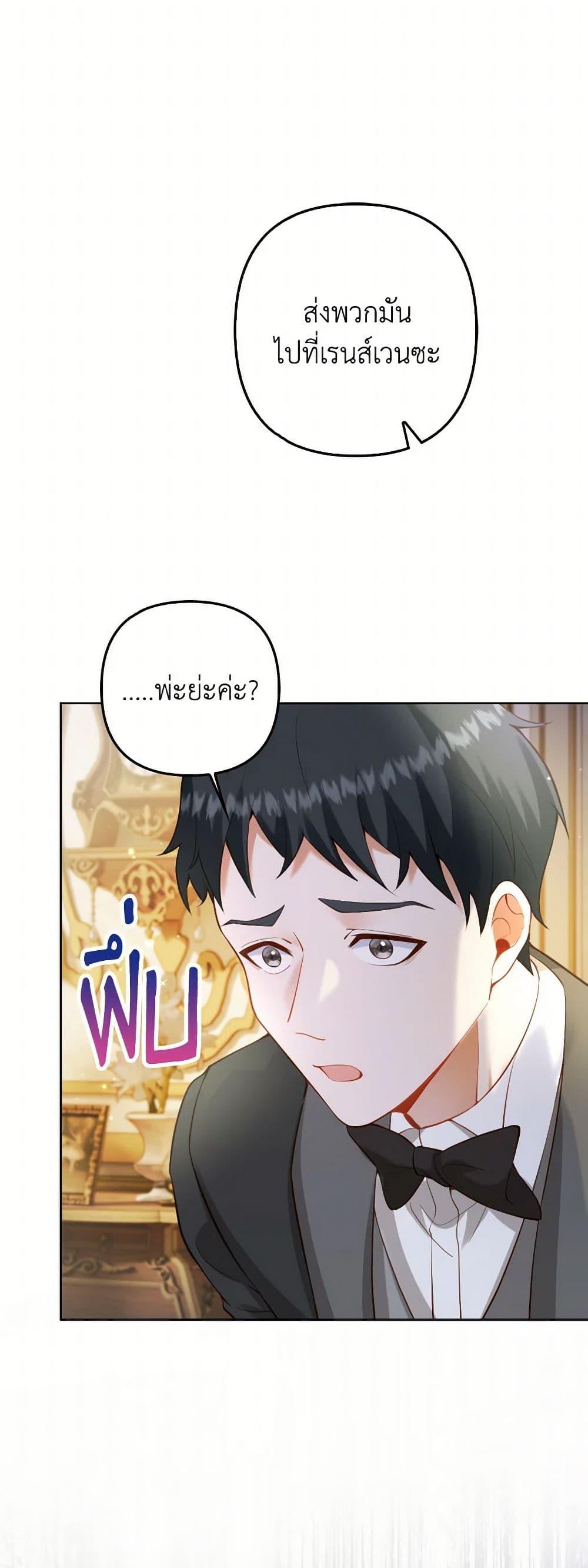 Manga-lc-com อ่านมังงะ อ่านการ์ตูน ออนไลน์ ฟรี Raising the Children of the Main Characters ตอนที่ 1 2 3 4 5 6 7 8 9 10 11 12 13 14 ฟรี ไม่มีโฆษณา Manga-lc - อ่าน มังงะ อ่าน การ์ตูน ออนไลน์ อ่านมังงะ ฟรี