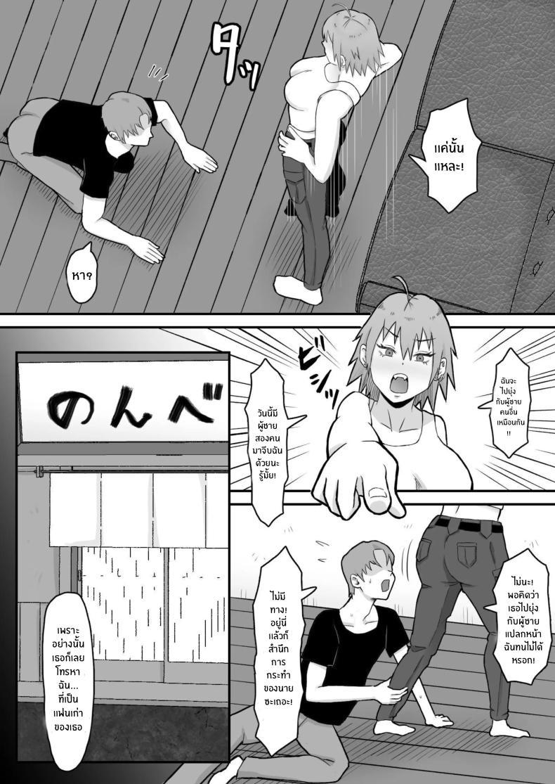 Doujin-Lc- อ่าน โดจิน มังฮวา เกาหลี ญี่ปุ่น จีน แปลไทย ทำมาก็ทำกลับ[Samurai Banana (Miyamoto Muga)] Motoyan Tsuma, Netorareru ตอนที่ 1 2 3 4 5 6 7 8 9 10 11 12 13 14 ฟรี ไม่มีโฆษณา อ่าน โดจิน Manhwa เกาหลี ญี่ปุ่น จีน เรามีครบ คัดมาให้เน้นๆ โดจิน 18+ รับประกันความฟินโดย  Doujin Lc
