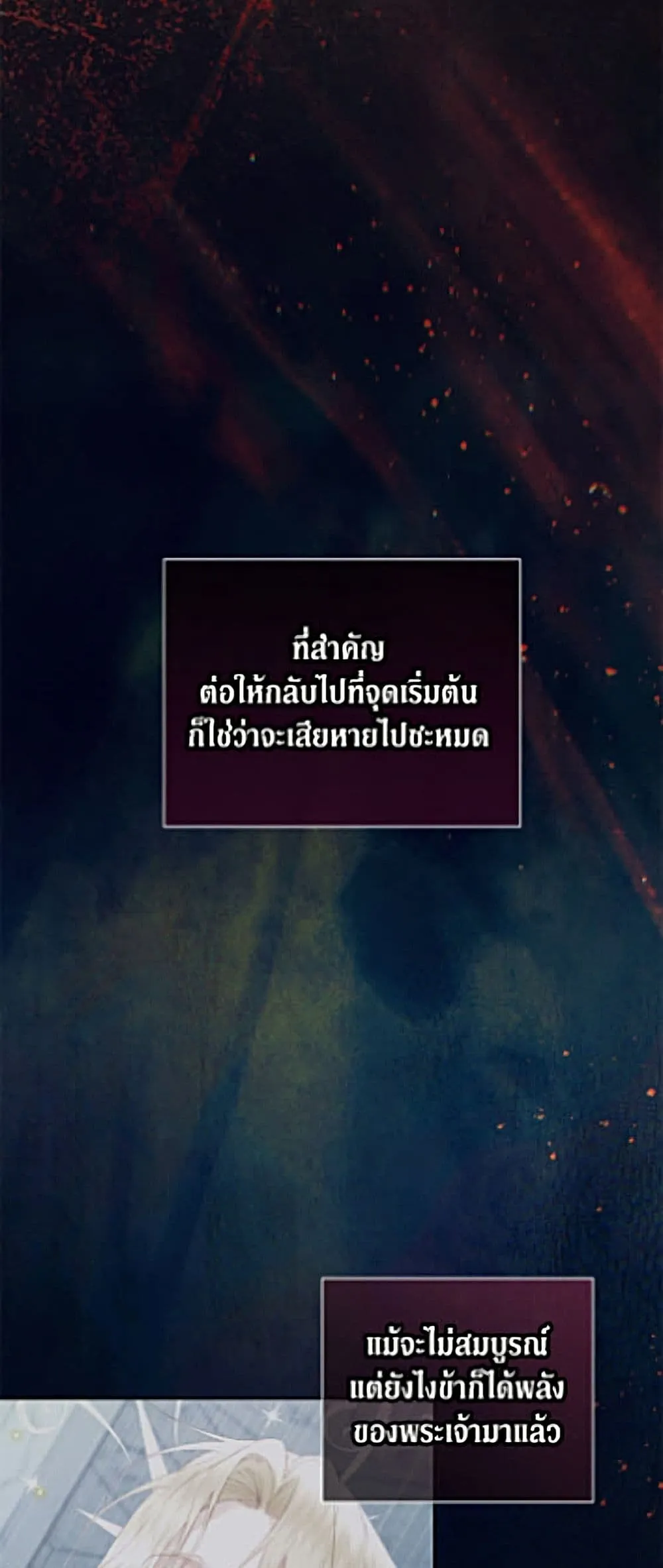 Manga-lc-com อ่านมังงะ อ่านการ์ตูน ออนไลน์ ฟรี Becoming the Villain’s Family ตอนที่ 1 2 3 4 5 6 7 8 9 10 11 12 13 14 ฟรี ไม่มีโฆษณา Manga-lc - อ่าน มังงะ อ่าน การ์ตูน ออนไลน์ อ่านมังงะ ฟรี