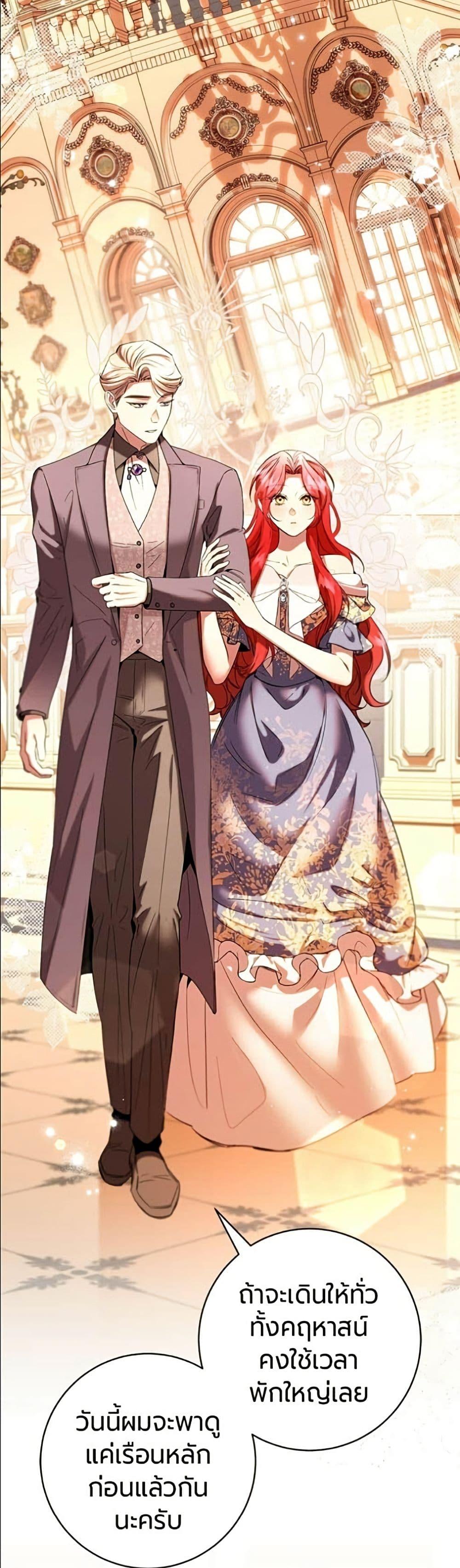 Manga-lc-com อ่านมังงะ อ่านการ์ตูน ออนไลน์ ฟรี To the Perfect Duke ตอนที่ 1 2 3 4 5 6 7 8 9 10 11 12 13 14 ฟรี ไม่มีโฆษณา Manga-lc - อ่าน มังงะ อ่าน การ์ตูน ออนไลน์ อ่านมังงะ ฟรี