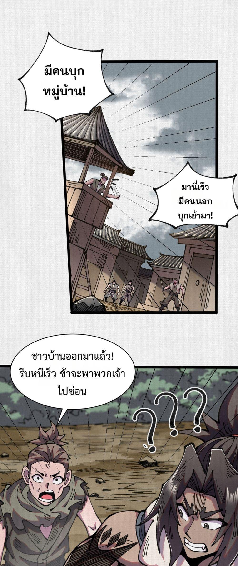 Manga-lc-com อ่านมังงะ อ่านการ์ตูน ออนไลน์ ฟรี Soul of Chi You ตอนที่ 1 2 3 4 5 6 7 8 9 10 11 12 13 14 ฟรี ไม่มีโฆษณา Manga-lc - อ่าน มังงะ อ่าน การ์ตูน ออนไลน์ อ่านมังงะ ฟรี