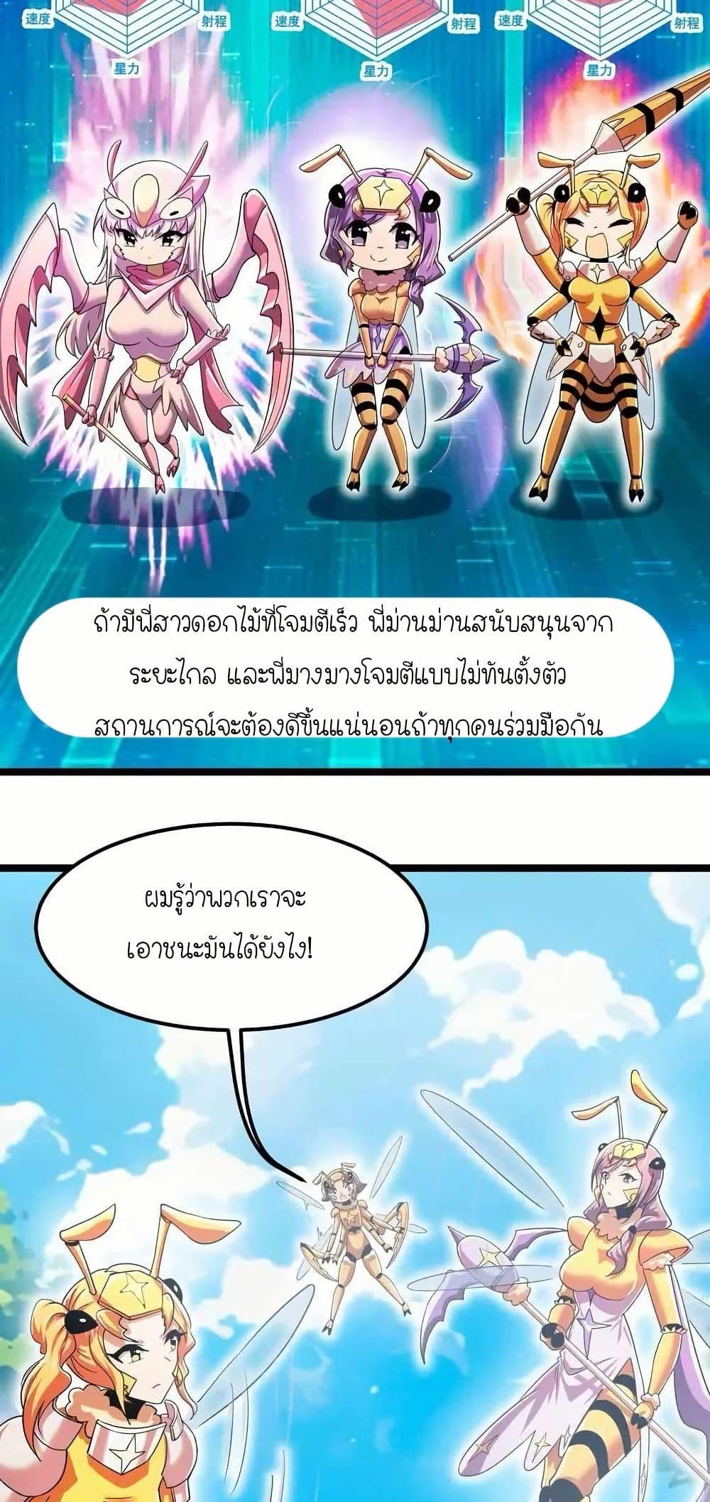 Manga-lc-com อ่านมังงะ อ่านการ์ตูน ออนไลน์ ฟรี My Clone is the Space Bug King ตอนที่ 1 2 3 4 5 6 7 8 9 10 11 12 13 14 ฟรี ไม่มีโฆษณา Manga-lc - อ่าน มังงะ อ่าน การ์ตูน ออนไลน์ อ่านมังงะ ฟรี