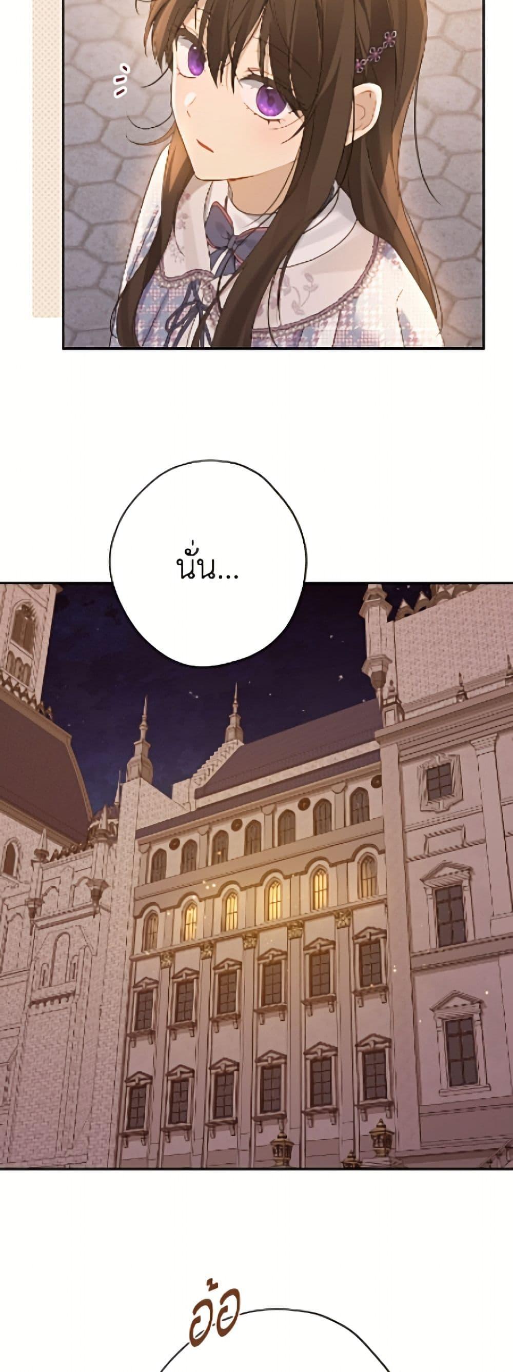 Manga-lc-com อ่านมังงะ อ่านการ์ตูน ออนไลน์ ฟรี Actually, I Was the Real One ตอนที่ 1 2 3 4 5 6 7 8 9 10 11 12 13 14 ฟรี ไม่มีโฆษณา Manga-lc - อ่าน มังงะ อ่าน การ์ตูน ออนไลน์ อ่านมังงะ ฟรี