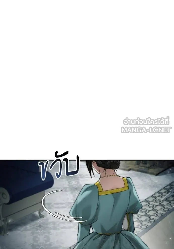 ชาตินี้น้องขอ ตอนที่ 164 รูปที่ 62