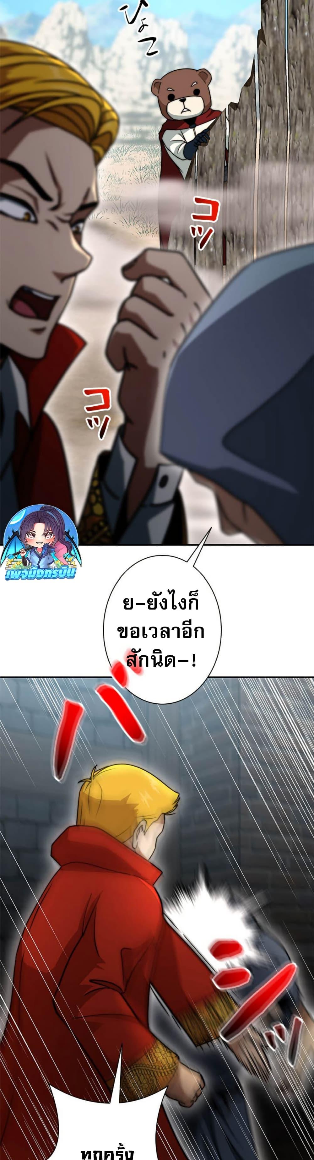 Manga-lc-com อ่านมังงะ อ่านการ์ตูน ออนไลน์ ฟรี Putting My Life on the Line, I Go All-in on Luck Enhancement ตอนที่ 1 2 3 4 5 6 7 8 9 10 11 12 13 14 ฟรี ไม่มีโฆษณา Manga-lc - อ่าน มังงะ อ่าน การ์ตูน ออนไลน์ อ่านมังงะ ฟรี