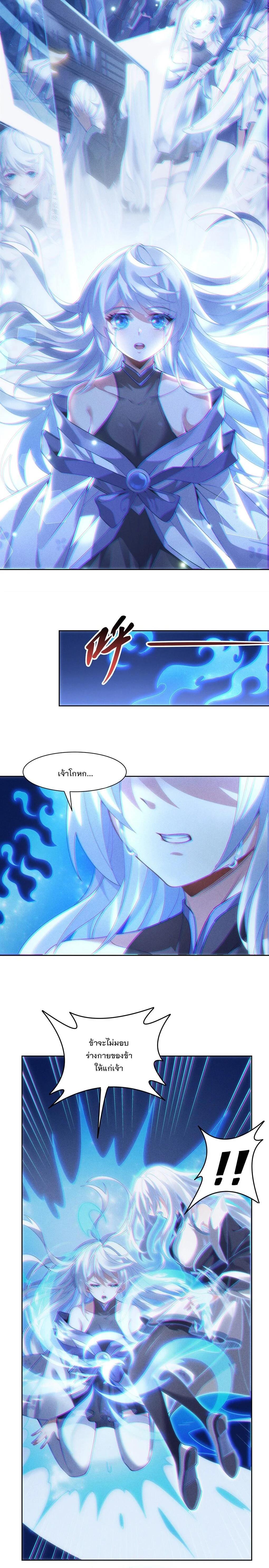 Manga-lc-com อ่านมังงะ อ่านการ์ตูน ออนไลน์ ฟรี My Female Disciples are all Future Masters of the Heavens ตอนที่ 1 2 3 4 5 6 7 8 9 10 11 12 13 14 ฟรี ไม่มีโฆษณา Manga-lc - อ่าน มังงะ อ่าน การ์ตูน ออนไลน์ อ่านมังงะ ฟรี