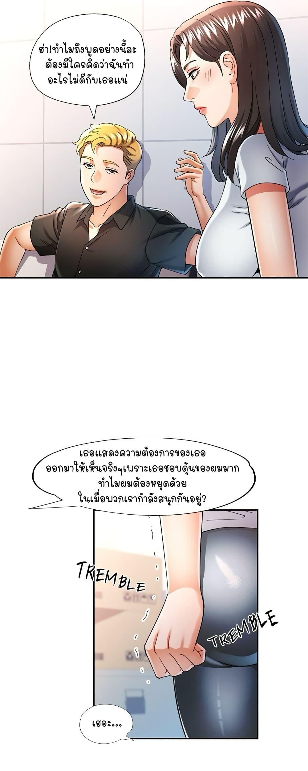 Doujin-Lc- อ่าน โดจิน มังฮวา เกาหลี ญี่ปุ่น จีน แปลไทย In Her Place ตอนที่ 1 2 3 4 5 6 7 8 9 10 11 12 13 14 ฟรี ไม่มีโฆษณา อ่าน โดจิน Manhwa เกาหลี ญี่ปุ่น จีน เรามีครบ คัดมาให้เน้นๆ โดจิน 18+ รับประกันความฟินโดย  Doujin Lc