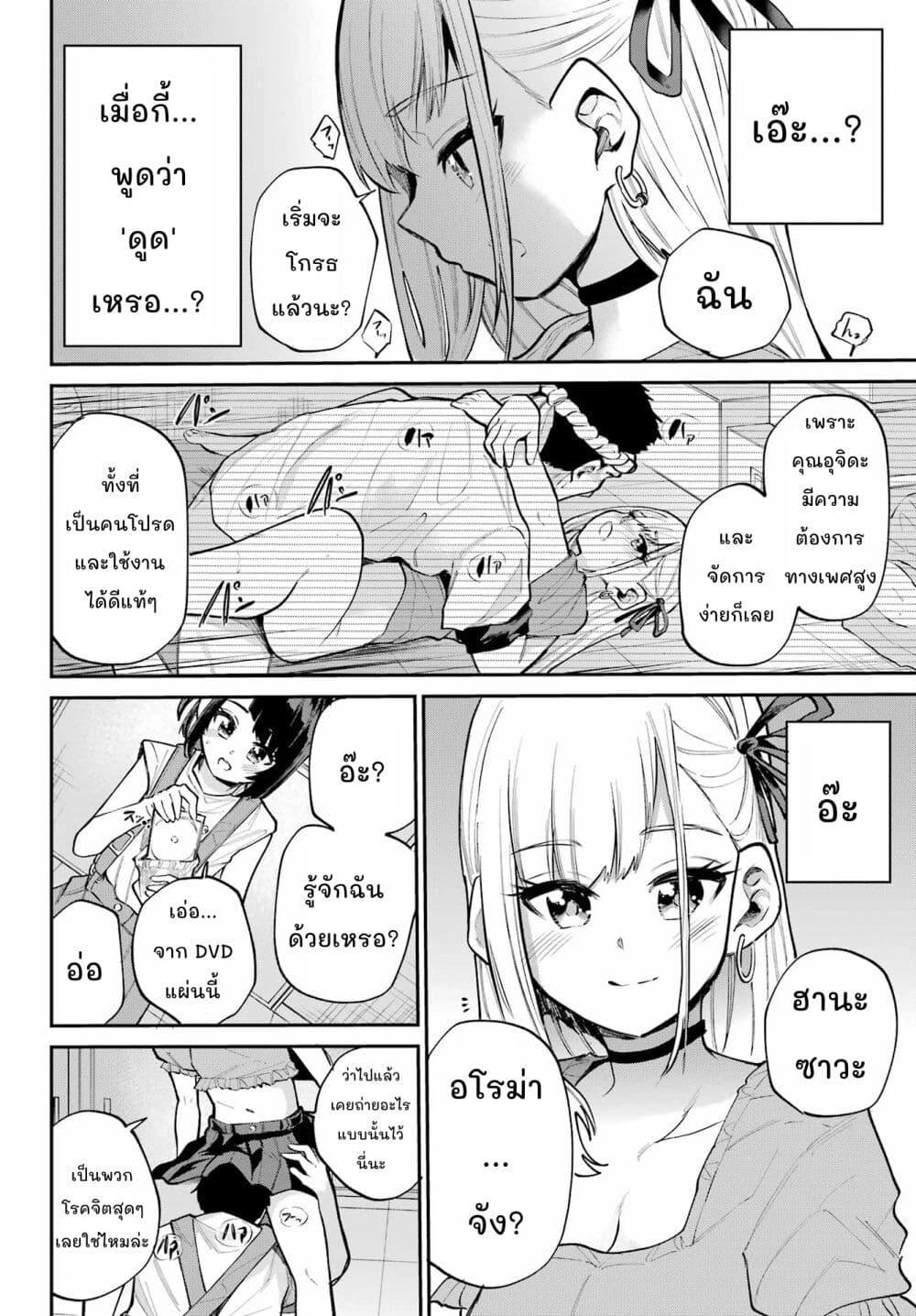 Manga-lc-com อ่านมังงะ อ่านการ์ตูน ออนไลน์ ฟรี Miya-chan no Kyuuin Life! ตอนที่ 1 2 3 4 5 6 7 8 9 10 11 12 13 14 ฟรี ไม่มีโฆษณา Manga-lc - อ่าน มังงะ อ่าน การ์ตูน ออนไลน์ อ่านมังงะ ฟรี