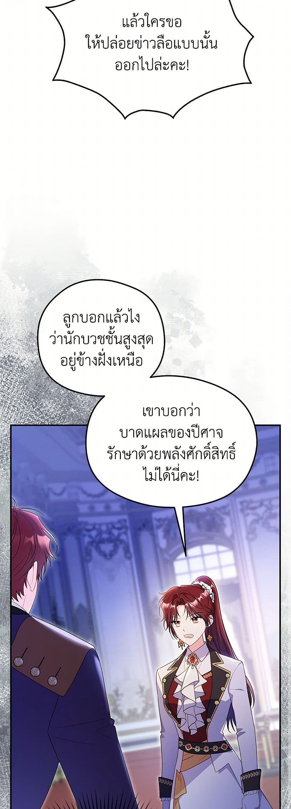 Manga-lc-com อ่านมังงะ อ่านการ์ตูน ออนไลน์ ฟรี The Villainess Captured the Grand Duke ตอนที่ 1 2 3 4 5 6 7 8 9 10 11 12 13 14 ฟรี ไม่มีโฆษณา Manga-lc - อ่าน มังงะ อ่าน การ์ตูน ออนไลน์ อ่านมังงะ ฟรี