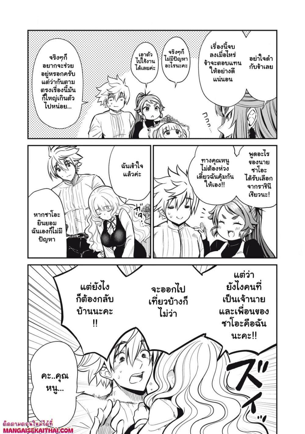 Manga-lc-com อ่านมังงะ อ่านการ์ตูน ออนไลน์ ฟรี Isekai Koushoku Musou Roku – Isekai Tensei no Chie to Chikara wo, Tada Hitasura XXXX suru Tame ni Tsukau ตอนที่ 1 2 3 4 5 6 7 8 9 10 11 12 13 14 ฟรี ไม่มีโฆษณา Manga-lc - อ่าน มังงะ อ่าน การ์ตูน ออนไลน์ อ่านมังงะ ฟรี