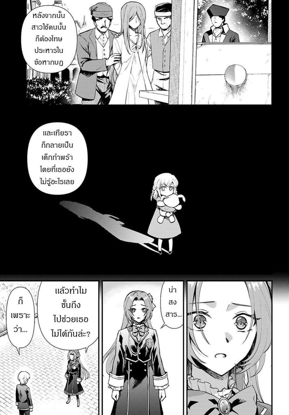 Manga-lc-com อ่านมังงะ อ่านการ์ตูน ออนไลน์ ฟรี Danshi Koukousei, Otome Game no Akuyaku Reijou ni Tensei Suru ตอนที่ 1 2 3 4 5 6 7 8 9 10 11 12 13 14 ฟรี ไม่มีโฆษณา Manga-lc - อ่าน มังงะ อ่าน การ์ตูน ออนไลน์ อ่านมังงะ ฟรี