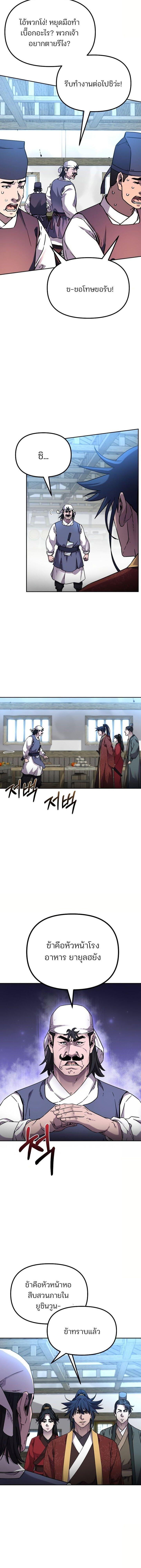 Manga-lc-com อ่านมังงะ อ่านการ์ตูน ออนไลน์ ฟรี The Reborn Ranker Chronicles ตอนที่ 1 2 3 4 5 6 7 8 9 10 11 12 13 14 ฟรี ไม่มีโฆษณา Manga-lc - อ่าน มังงะ อ่าน การ์ตูน ออนไลน์ อ่านมังงะ ฟรี