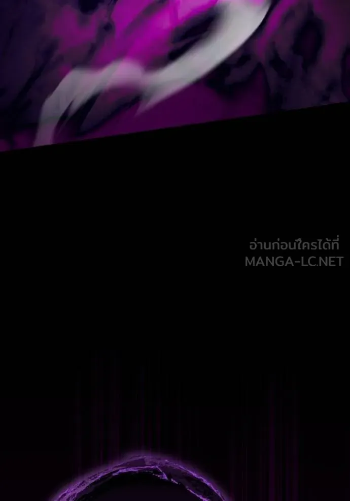 ราชินีจอมมาร ตอนที่ 20 รูปที่ 63