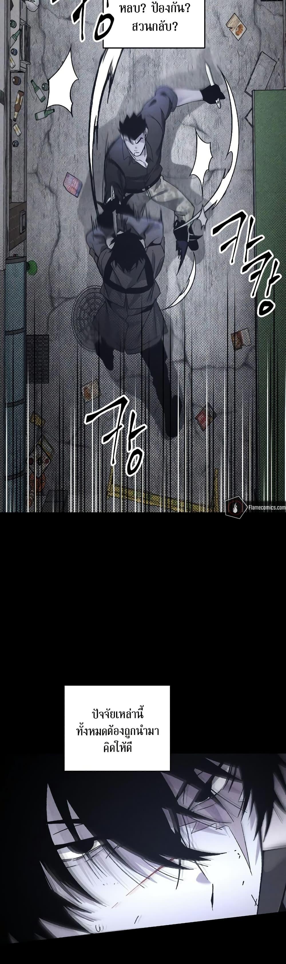 Manga-lc-com อ่านมังงะ อ่านการ์ตูน ออนไลน์ ฟรี The Murderer ตอนที่ 1 2 3 4 5 6 7 8 9 10 11 12 13 14 ฟรี ไม่มีโฆษณา Manga-lc - อ่าน มังงะ อ่าน การ์ตูน ออนไลน์ อ่านมังงะ ฟรี