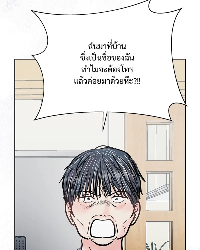 รักนี้ไม่ต้องมีเซนส์ ตอนที่ 29 รูปที่ 79