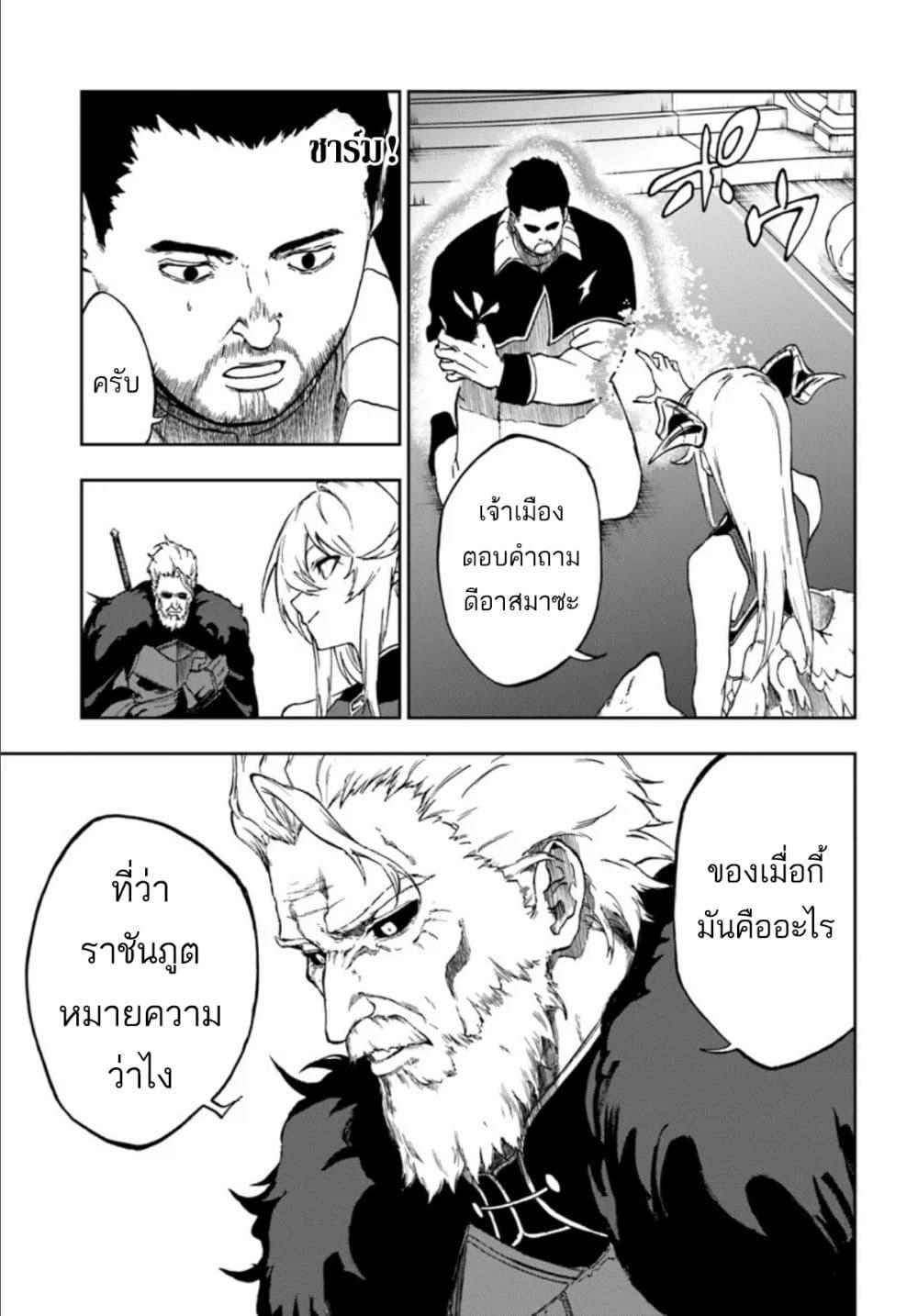 Manga-lc-com อ่านมังงะ อ่านการ์ตูน ออนไลน์ ฟรี Ougon no Keikenchi ตอนที่ 1 2 3 4 5 6 7 8 9 10 11 12 13 14 ฟรี ไม่มีโฆษณา Manga-lc - อ่าน มังงะ อ่าน การ์ตูน ออนไลน์ อ่านมังงะ ฟรี