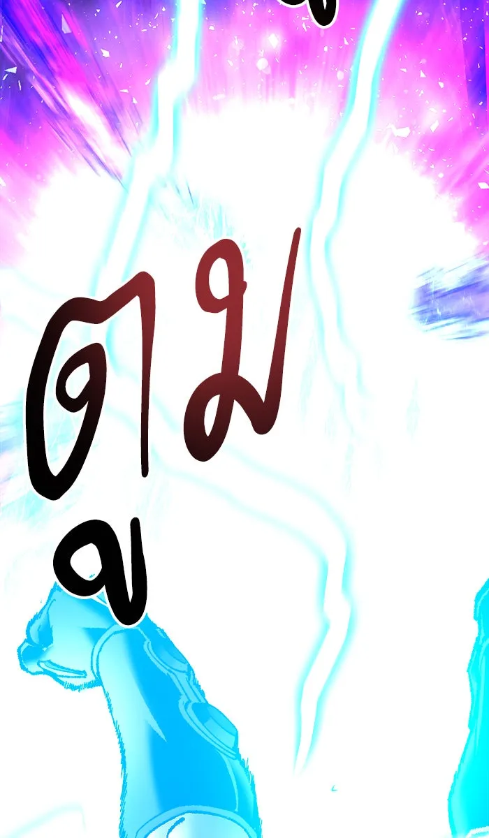 ยอดคนเลเวลทะลุ ตอนที่ 40 เผ่าพันธุ์มังกรเข้าร่วม! รูปที่ 166