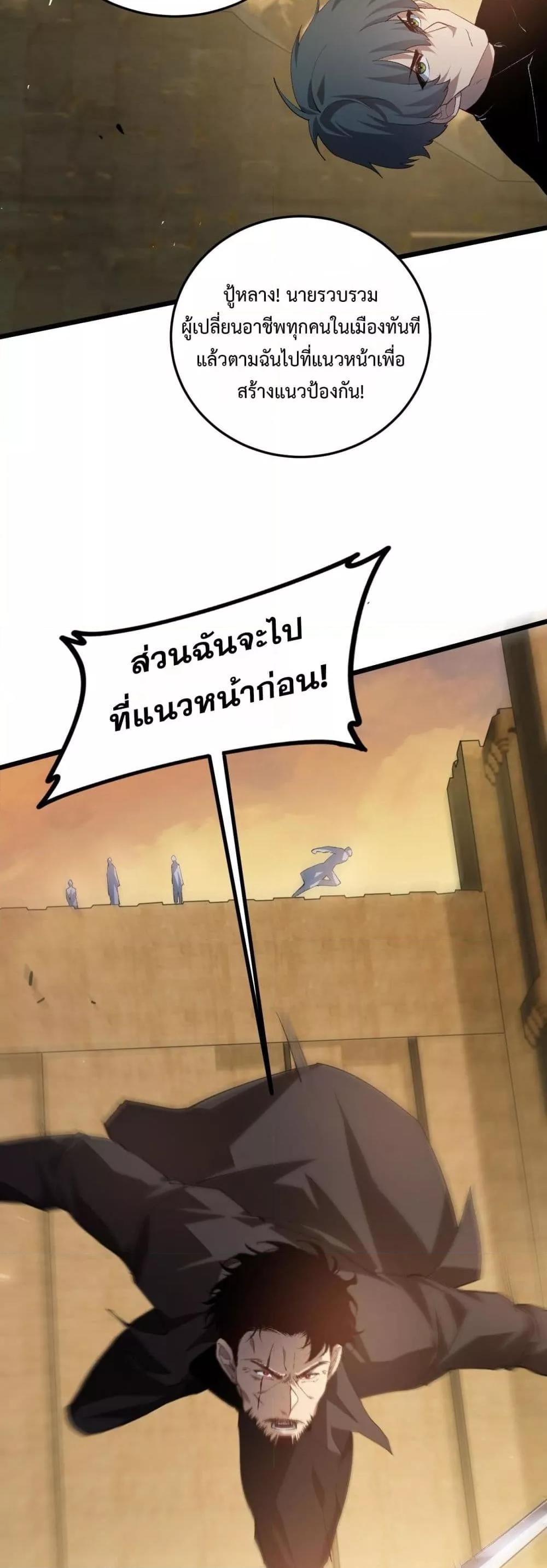 Manga-lc-com อ่านมังงะ อ่านการ์ตูน ออนไลน์ ฟรี SupremeZergLo ตอนที่ 1 2 3 4 5 6 7 8 9 10 11 12 13 14 ฟรี ไม่มีโฆษณา Manga-lc - อ่าน มังงะ อ่าน การ์ตูน ออนไลน์ อ่านมังงะ ฟรี