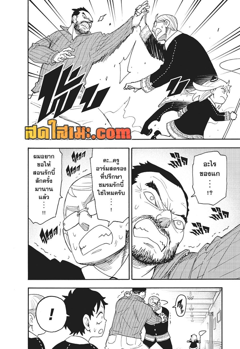 Manga-lc-com อ่านมังงะ อ่านการ์ตูน ออนไลน์ ฟรี Spy X Family ภารกิจลับครอบครัววายป่วง ตอนที่ 1 2 3 4 5 6 7 8 9 10 11 12 13 14 ฟรี ไม่มีโฆษณา Manga-lc - อ่าน มังงะ อ่าน การ์ตูน ออนไลน์ อ่านมังงะ ฟรี