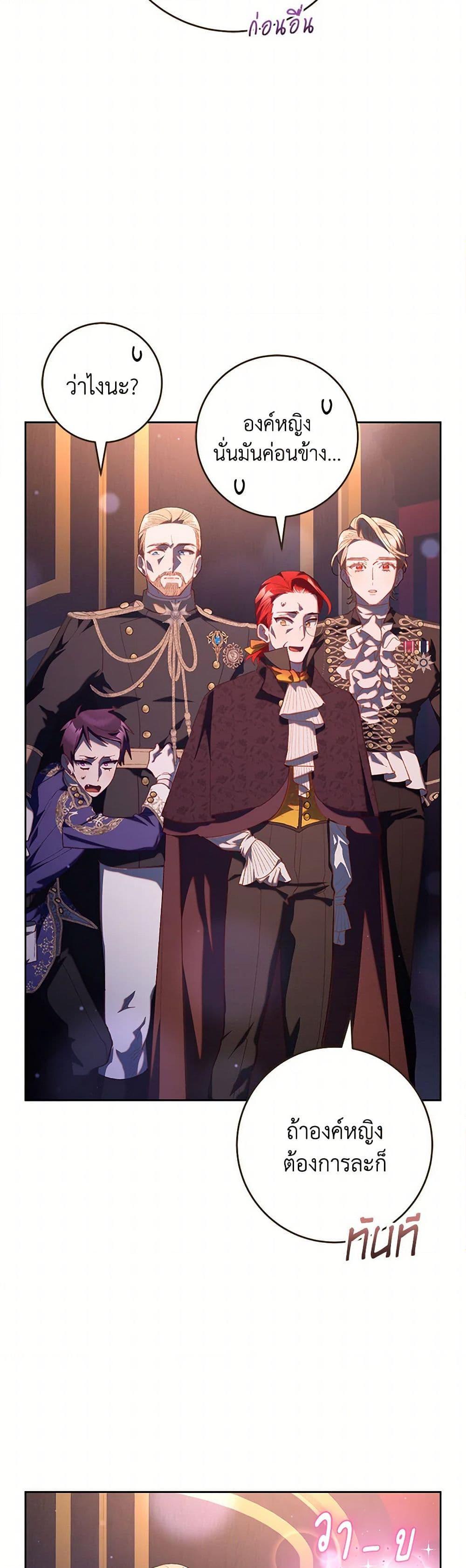 Manga-lc-com อ่านมังงะ อ่านการ์ตูน ออนไลน์ ฟรี Second Life of a Trash Princess ตอนที่ 1 2 3 4 5 6 7 8 9 10 11 12 13 14 ฟรี ไม่มีโฆษณา Manga-lc - อ่าน มังงะ อ่าน การ์ตูน ออนไลน์ อ่านมังงะ ฟรี