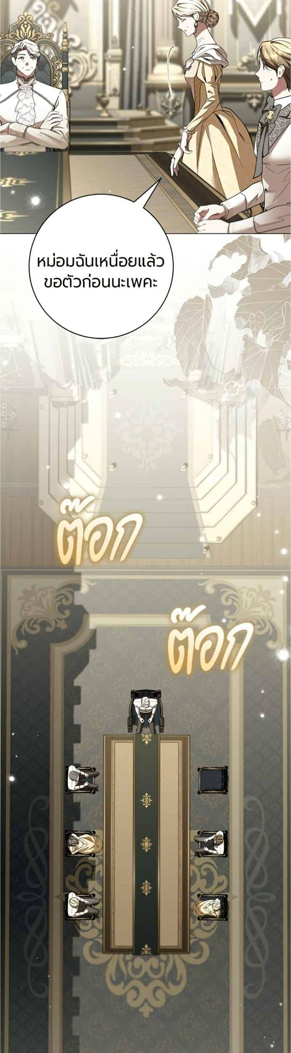 Manga-lc-com อ่านมังงะ อ่านการ์ตูน ออนไลน์ ฟรี To the Perfect Duke ตอนที่ 1 2 3 4 5 6 7 8 9 10 11 12 13 14 ฟรี ไม่มีโฆษณา Manga-lc - อ่าน มังงะ อ่าน การ์ตูน ออนไลน์ อ่านมังงะ ฟรี