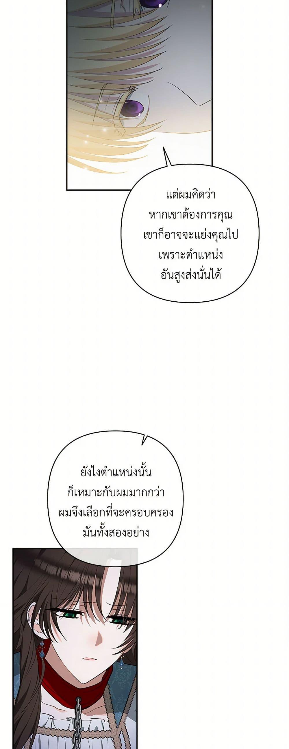 Manga-lc-com อ่านมังงะ อ่านการ์ตูน ออนไลน์ ฟรี Two Names of Night ตอนที่ 1 2 3 4 5 6 7 8 9 10 11 12 13 14 ฟรี ไม่มีโฆษณา Manga-lc - อ่าน มังงะ อ่าน การ์ตูน ออนไลน์ อ่านมังงะ ฟรี