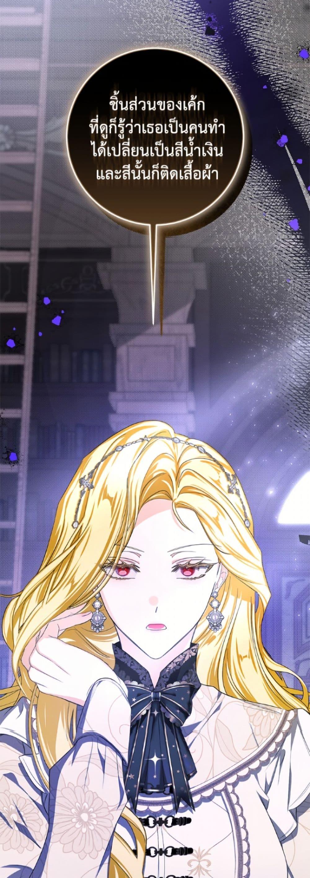 Manga-lc-com อ่านมังงะ อ่านการ์ตูน ออนไลน์ ฟรี I’ve Become the Devil’s Master ตอนที่ 1 2 3 4 5 6 7 8 9 10 11 12 13 14 ฟรี ไม่มีโฆษณา Manga-lc - อ่าน มังงะ อ่าน การ์ตูน ออนไลน์ อ่านมังงะ ฟรี