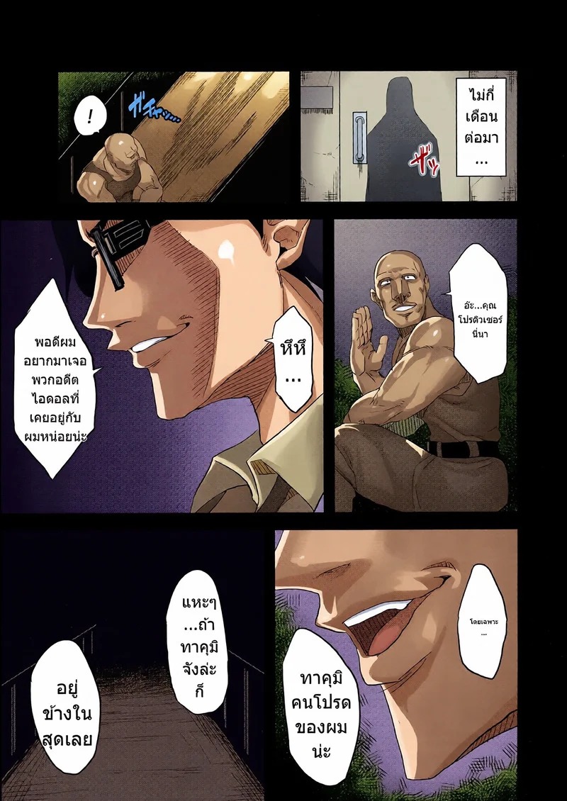 Doujin-Lc- อ่าน โดจิน มังฮวา เกาหลี ญี่ปุ่น จีน แปลไทย ฟาร์มไอดอลวิปริต  [OVing (Obui)] Hentai Idol Bokujou NEXT STAGE (THE IDOLM@STER CINDERELLA GIRLS) ตอนที่ 1 ฟรี ไม่มีโฆษณา อ่าน โดจิน Manhwa เกาหลี ญี่ปุ่น จีน เรามีครบ คัดมาให้เน้นๆ โดจิน 18+ รับประกันความฟินโดย Doujin Lc