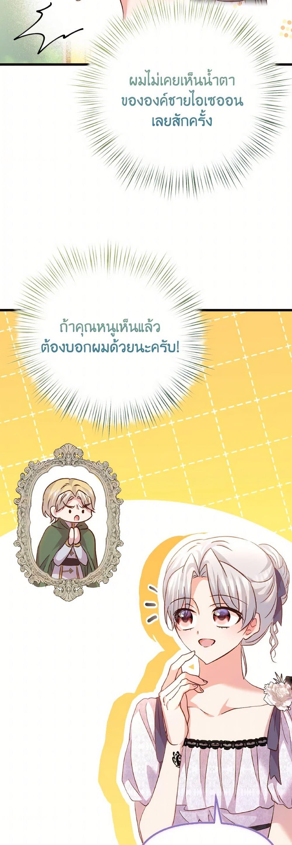 Manga-lc-com อ่านมังงะ อ่านการ์ตูน ออนไลน์ ฟรี I Didn’t Save You To Get Proposed To ตอนที่ 1 2 3 4 5 6 7 8 9 10 11 12 13 14 ฟรี ไม่มีโฆษณา Manga-lc - อ่าน มังงะ อ่าน การ์ตูน ออนไลน์ อ่านมังงะ ฟรี