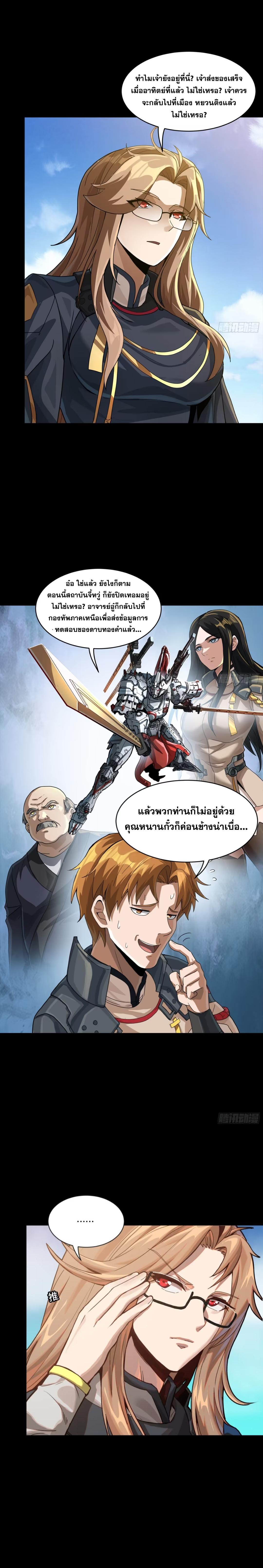 Manga-lc-com อ่านมังงะ อ่านการ์ตูน ออนไลน์ ฟรี Legend of Star General ตอนที่ 1 2 3 4 5 6 7 8 9 10 11 12 13 14 ฟรี ไม่มีโฆษณา Manga-lc - อ่าน มังงะ อ่าน การ์ตูน ออนไลน์ อ่านมังงะ ฟรี