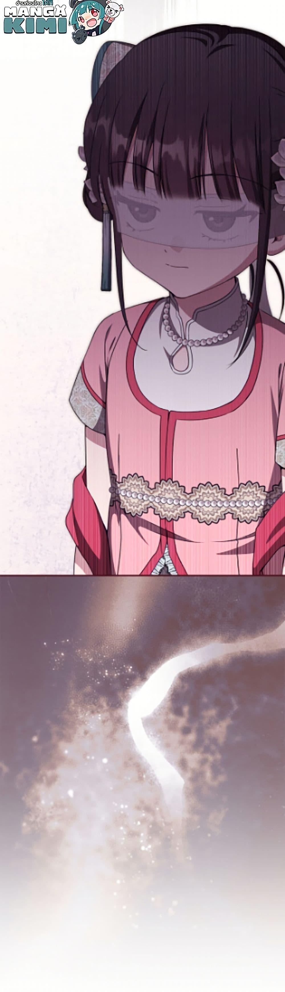 Manga-lc-com อ่านมังงะ อ่านการ์ตูน ออนไลน์ ฟรี I Became the Despised Granddaughter of the Powerful Martial Arts Family ตอนที่ 1 2 3 4 5 6 7 8 9 10 11 12 13 14 ฟรี ไม่มีโฆษณา Manga-lc - อ่าน มังงะ อ่าน การ์ตูน ออนไลน์ อ่านมังงะ ฟรี