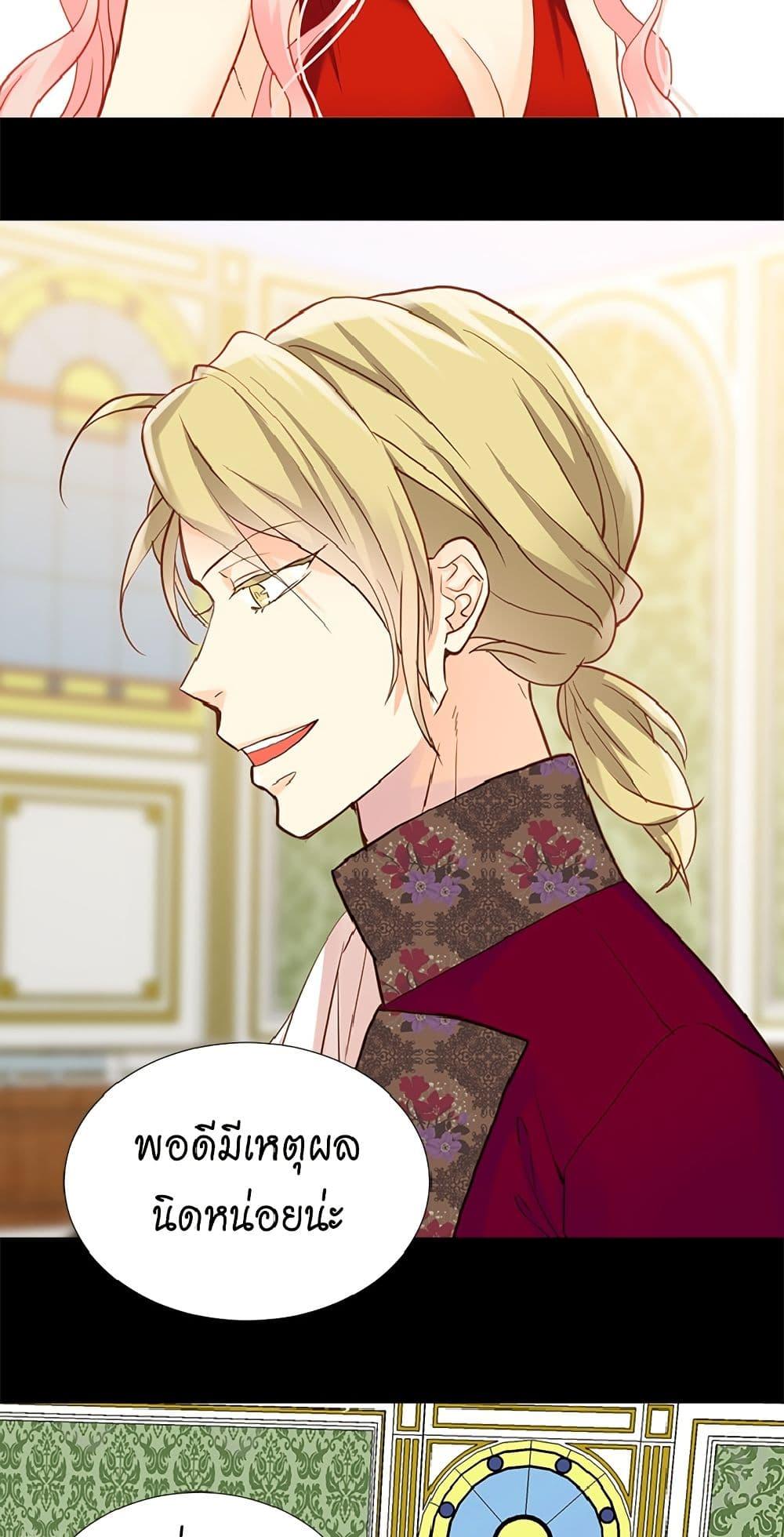 Manga-lc-com อ่านมังงะ อ่านการ์ตูน ออนไลน์ ฟรี Isekai Empress ตอนที่ 1 2 3 4 5 6 7 8 9 10 11 12 13 14 ฟรี ไม่มีโฆษณา Manga-lc - อ่าน มังงะ อ่าน การ์ตูน ออนไลน์ อ่านมังงะ ฟรี