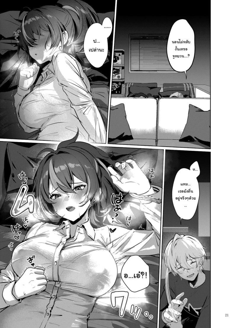 Doujin-Lc- อ่าน โดจิน มังฮวา เกาหลี ญี่ปุ่น จีน แปลไทย เรื่องลามกแห่งนิวเอริดู [Kakuzatou (Various)] ZenZero Icha Love Ero Goudou ZenEro (Zenless Zone Zero) ตอนที่ 1 2 3 4 5 6 7 8 9 10 11 12 13 14 ฟรี ไม่มีโฆษณา อ่าน โดจิน Manhwa เกาหลี ญี่ปุ่น จีน เรามีครบ คัดมาให้เน้นๆ โดจิน 18+ รับประกันความฟินโดย  Doujin Lc