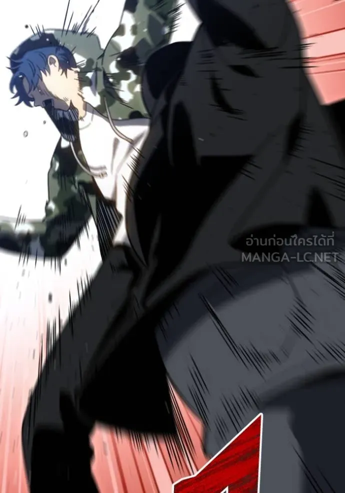 อดีตบอสหอคอย ตอนที่ 120 รูปที่ 22