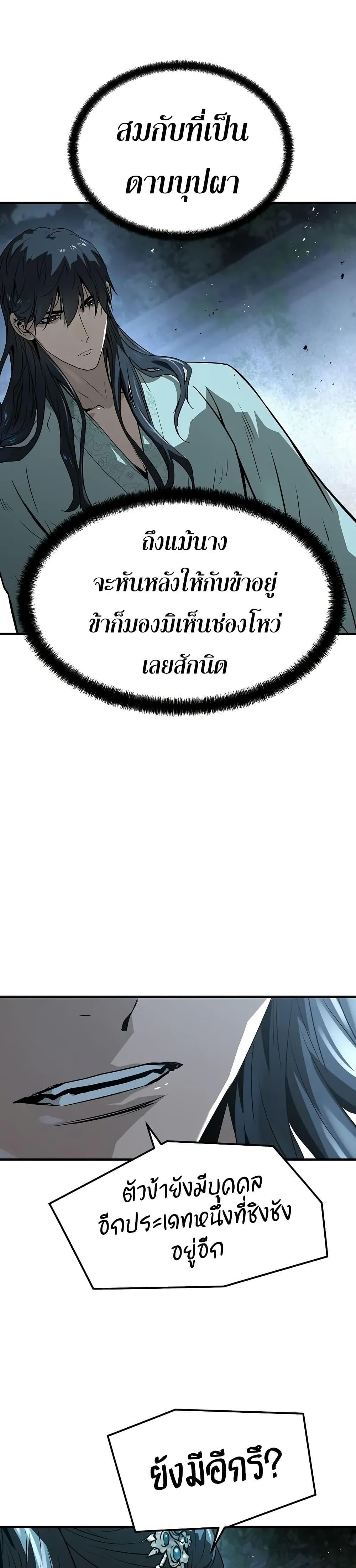 Manga-lc-com อ่านมังงะ อ่านการ์ตูน ออนไลน์ ฟรี Absolute Regression ตอนที่ 1 2 3 4 5 6 7 8 9 10 11 12 13 14 ฟรี ไม่มีโฆษณา Manga-lc - อ่าน มังงะ อ่าน การ์ตูน ออนไลน์ อ่านมังงะ ฟรี