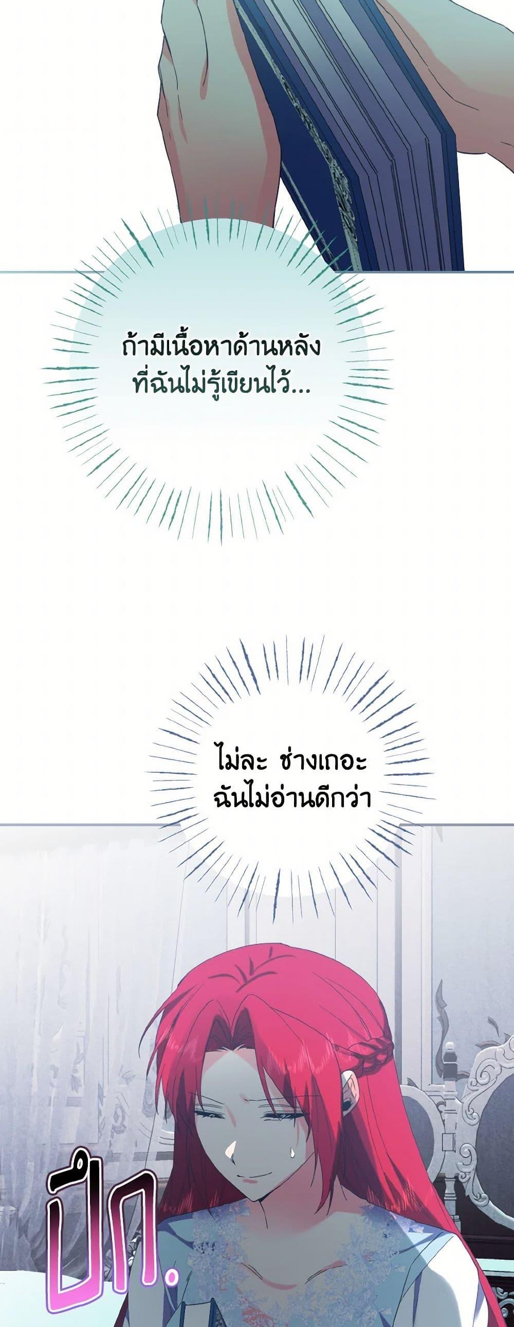 Manga-lc-com อ่านมังงะ อ่านการ์ตูน ออนไลน์ ฟรี I Tamed the Duke ตอนที่ 1 2 3 4 5 6 7 8 9 10 11 12 13 14 ฟรี ไม่มีโฆษณา Manga-lc - อ่าน มังงะ อ่าน การ์ตูน ออนไลน์ อ่านมังงะ ฟรี