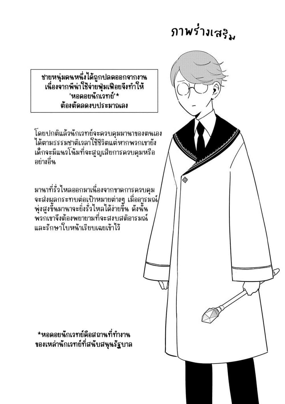 Manga-lc-com อ่านมังงะ อ่านการ์ตูน ออนไลน์ ฟรี Akuyaku Reijou no Naka no Hito ~Danzai sareta Tenseisha no Tame Usotsuki Heroine ni Fukushuu Itashimasu~ ตอนที่ 1 2 3 4 5 6 7 8 9 10 11 12 13 14 ฟรี ไม่มีโฆษณา Manga-lc - อ่าน มังงะ อ่าน การ์ตูน ออนไลน์ อ่านมังงะ ฟรี