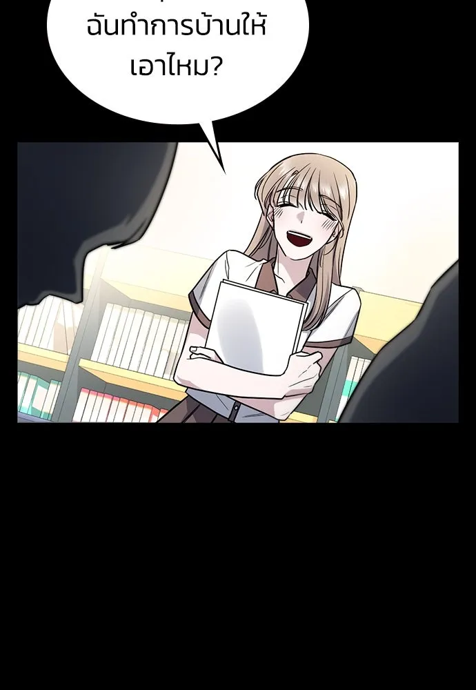 รักแล้วห้ามเลิก ตอนที่ 1 รูปที่ 104