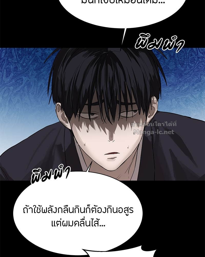 Doujin-Lc- อ่าน โดจิน มังฮวา เกาหลี ญี่ปุ่น จีน แปลไทย ข้าราชการพิเศษ ตอนที่ 1 2 3 4 5 6 7 8 9 10 11 12 13 14 ฟรี ไม่มีโฆษณา อ่าน โดจิน Manhwa เกาหลี ญี่ปุ่น จีน เรามีครบ คัดมาให้เน้นๆ โดจิน 18+ รับประกันความฟินโดย Doujin Lc
