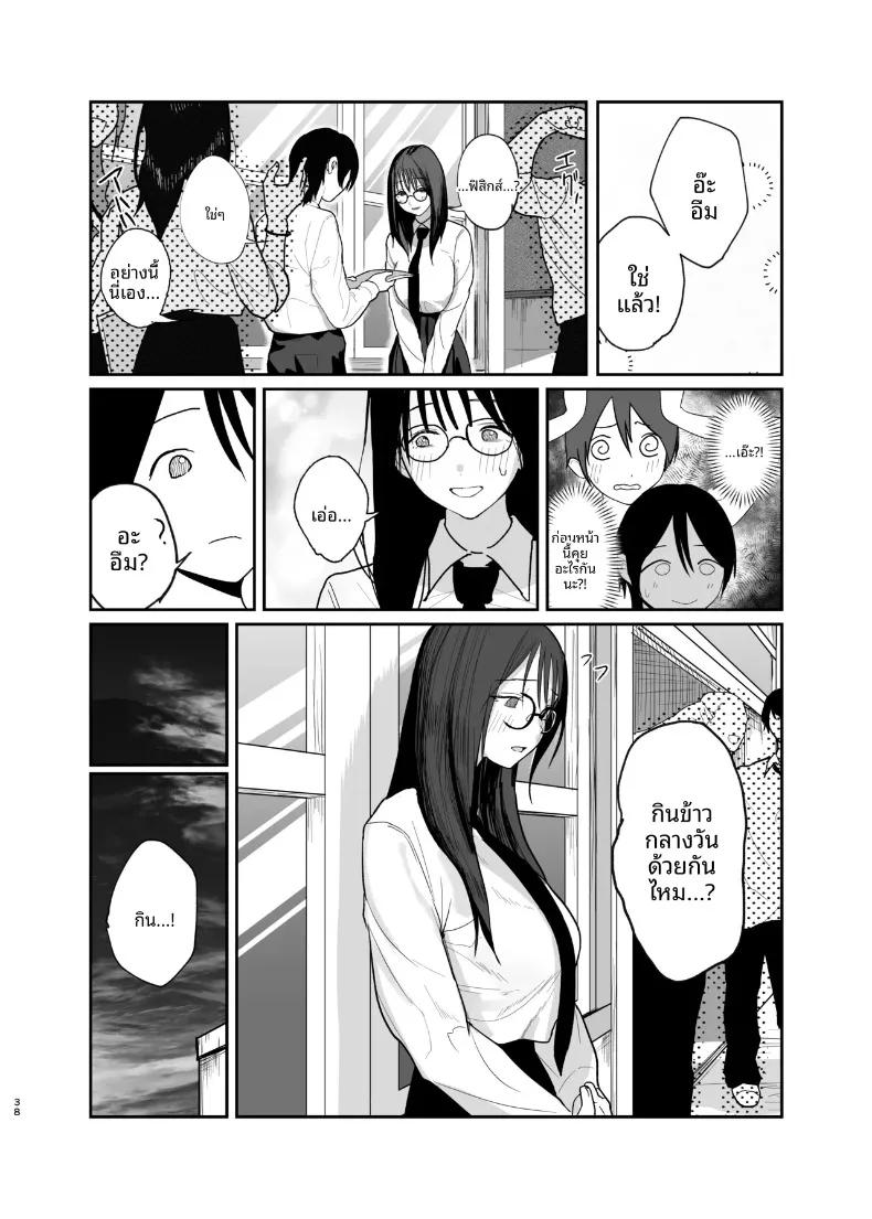 Doujin-Lc- อ่าน โดจิน มังฮวา เกาหลี ญี่ปุ่น จีน แปลไทย แฟนสาวคนเดียวของฉัน (out type) ตอนที่ 1 2 3 4 5 6 7 8 9 10 11 12 13 14 ฟรี ไม่มีโฆษณา อ่าน โดจิน Manhwa เกาหลี ญี่ปุ่น จีน เรามีครบ คัดมาให้เน้นๆ โดจิน 18+ รับประกันความฟินโดย  Doujin Lc