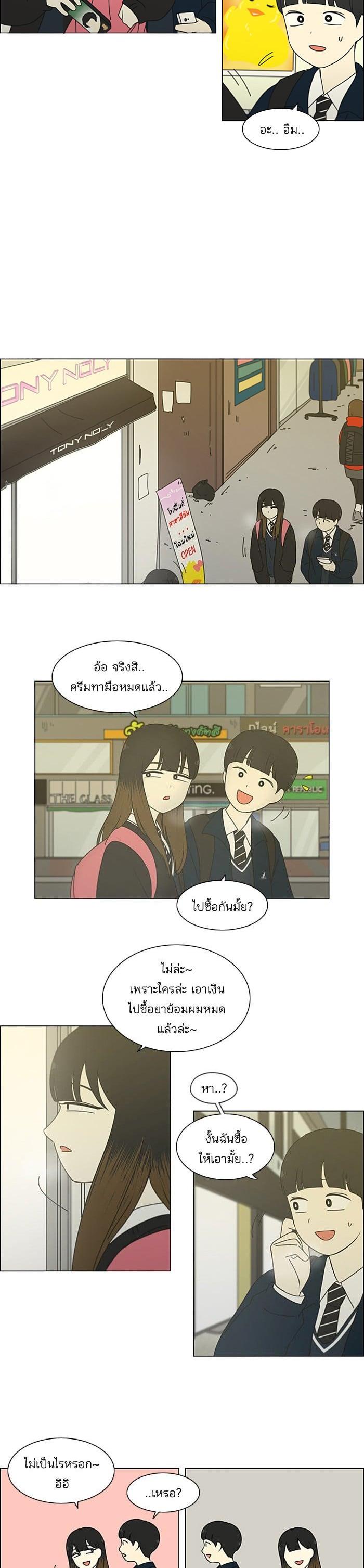 Manga-lc-com อ่านมังงะ อ่านการ์ตูน ออนไลน์ ฟรี Love Revolution รักนี้ต้องปฏิวัติ ตอนที่ 1 2 3 4 5 6 7 8 9 10 11 12 13 14 ฟรี ไม่มีโฆษณา Manga-lc - อ่าน มังงะ อ่าน การ์ตูน ออนไลน์ อ่านมังงะ ฟรี