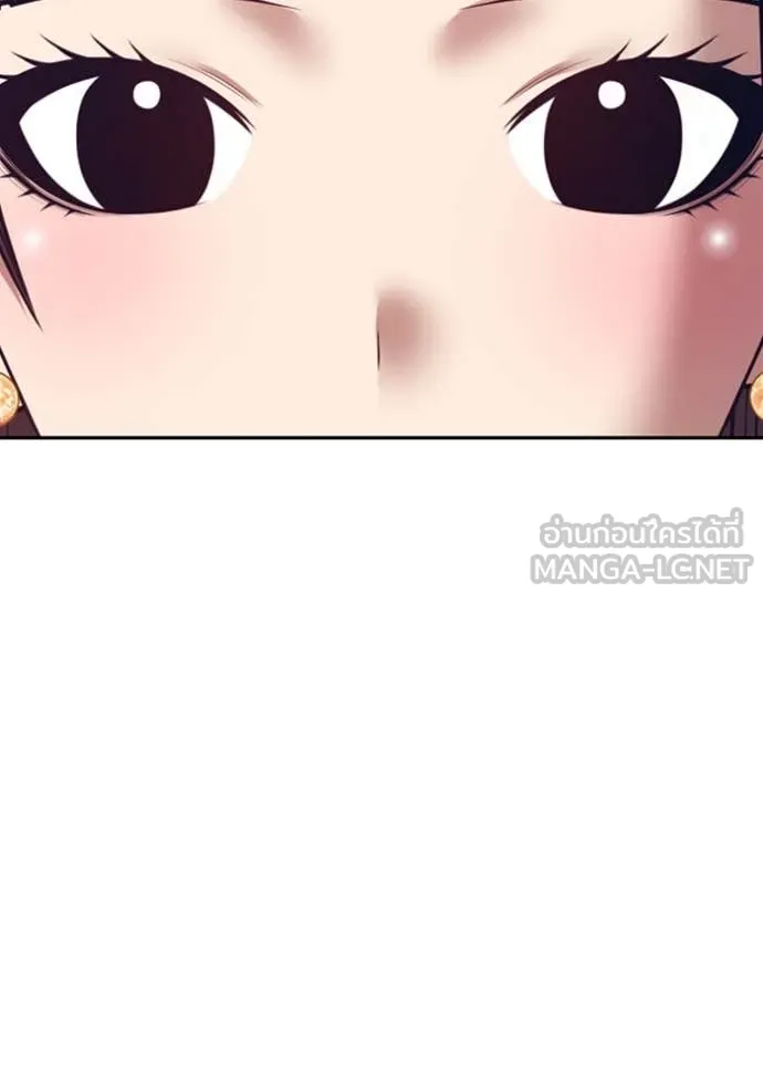 +99 ท่อนไม้ ตอนที่ 73 รูปที่ 144