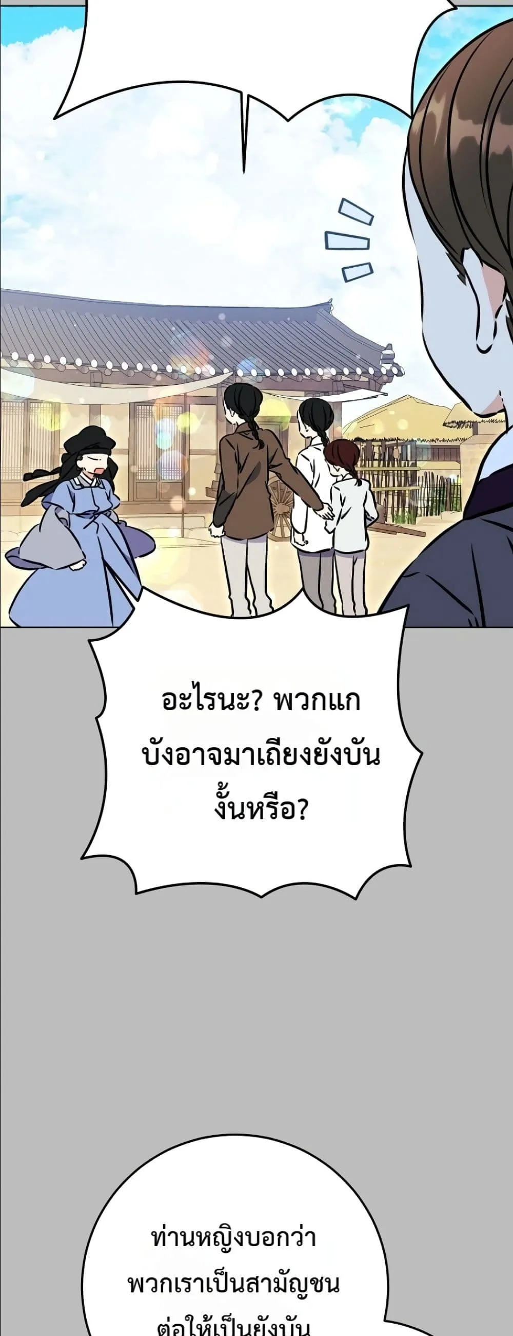 Manga-lc-com อ่านมังงะ อ่านการ์ตูน ออนไลน์ ฟรี The Princess’s Guide to a Perfect Life ตอนที่ 1 2 3 4 5 6 7 8 9 10 11 12 13 14 ฟรี ไม่มีโฆษณา Manga-lc - อ่าน มังงะ อ่าน การ์ตูน ออนไลน์ อ่านมังงะ ฟรี
