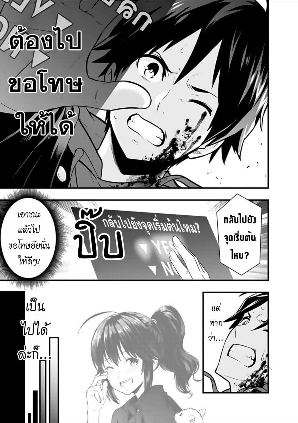 Manga-lc-com อ่านมังงะ อ่านการ์ตูน ออนไลน์ ฟรี Isekai class shoukan saretara R18 no skill o kakutoku shita node, yaritai houdai sasete moraimasu! ตอนที่ 1 2 3 4 5 6 7 8 9 10 11 12 13 14 ฟรี ไม่มีโฆษณา Manga-lc - อ่าน มังงะ อ่าน การ์ตูน ออนไลน์ อ่านมังงะ ฟรี