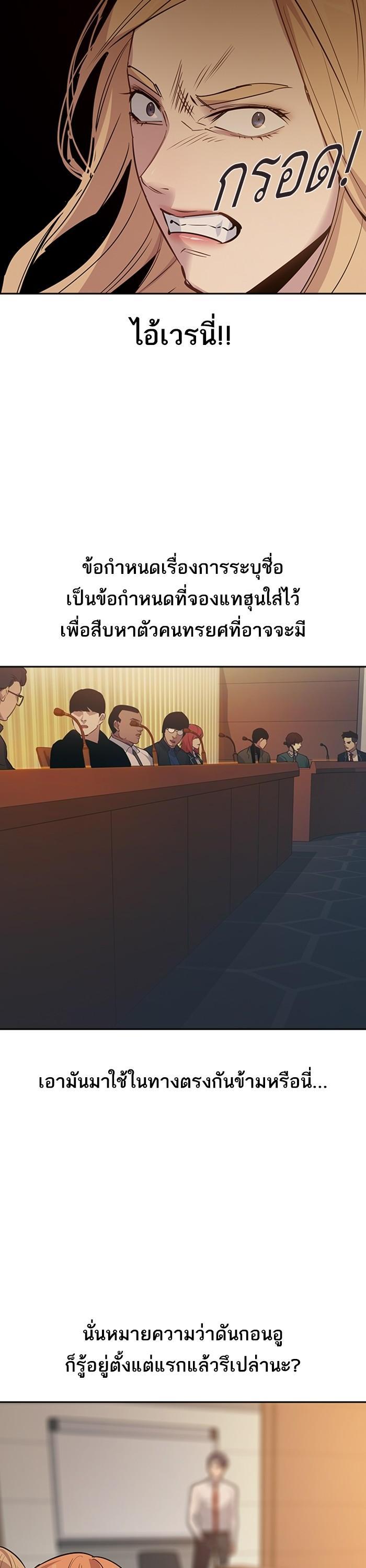 Manga-lc-com อ่านมังงะ อ่านการ์ตูน ออนไลน์ ฟรี The World Is Money and Power กลโกงโลกพนัน ตอนที่ 1 2 3 4 5 6 7 8 9 10 11 12 13 14 ฟรี ไม่มีโฆษณา Manga-lc - อ่าน มังงะ อ่าน การ์ตูน ออนไลน์ อ่านมังงะ ฟรี