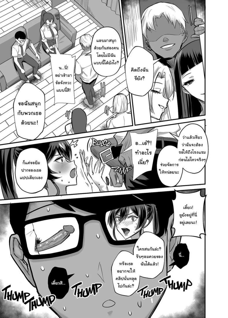 Doujin-Lc- อ่าน โดจิน มังฮวา เกาหลี ญี่ปุ่น จีน แปลไทย ที่ต้องทำเพราะจำใจ[Zenjidou Shimoneta Seizou Machine (Chinetsu)] Kuppuku ~Fuuki Iinchou wa Odosarete Netorarete...~ ตอนที่ 1 2 3 4 5 6 7 8 9 10 11 12 13 14 ฟรี ไม่มีโฆษณา อ่าน โดจิน Manhwa เกาหลี ญี่ปุ่น จีน เรามีครบ คัดมาให้เน้นๆ โดจิน 18+ รับประกันความฟินโดย  Doujin Lc