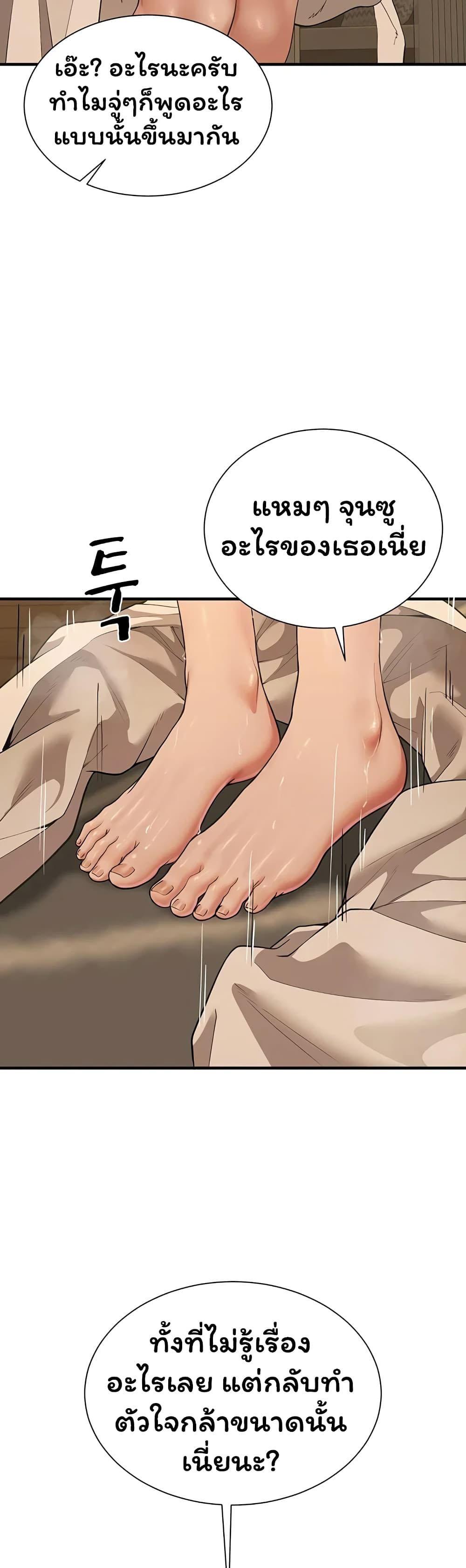 Doujin-Lc- อ่าน โดจิน มังฮวา เกาหลี ญี่ปุ่น จีน แปลไทย The Lovers Were ตอนที่ 1 2 3 4 5 6 7 8 9 10 11 12 13 14 ฟรี ไม่มีโฆษณา อ่าน โดจิน Manhwa เกาหลี ญี่ปุ่น จีน เรามีครบ คัดมาให้เน้นๆ โดจิน 18+ รับประกันความฟินโดย  Doujin Lc