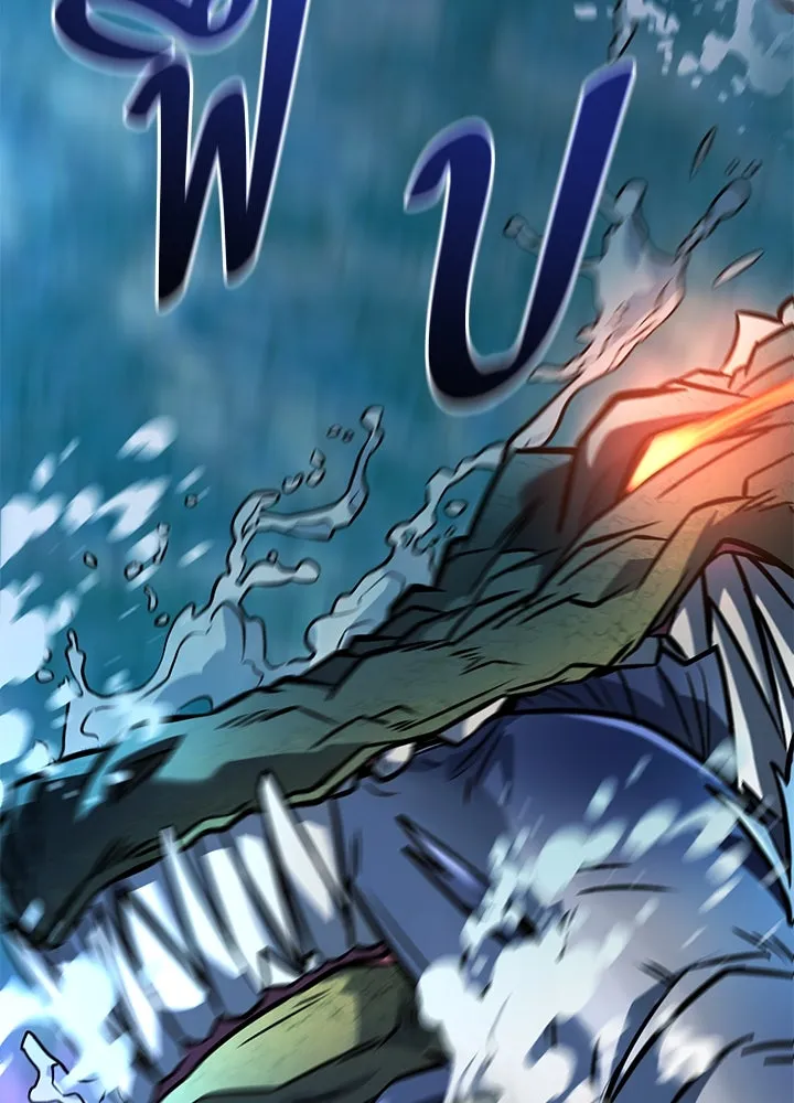 ราชาลานประลอง ตอนที่ 39 รูปที่ 154